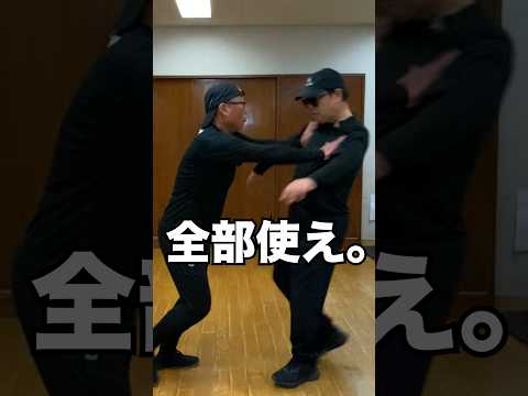 身体をまとめろ　#武術 #太極拳  #護身術   #50代 60代  #転倒防止  #体幹