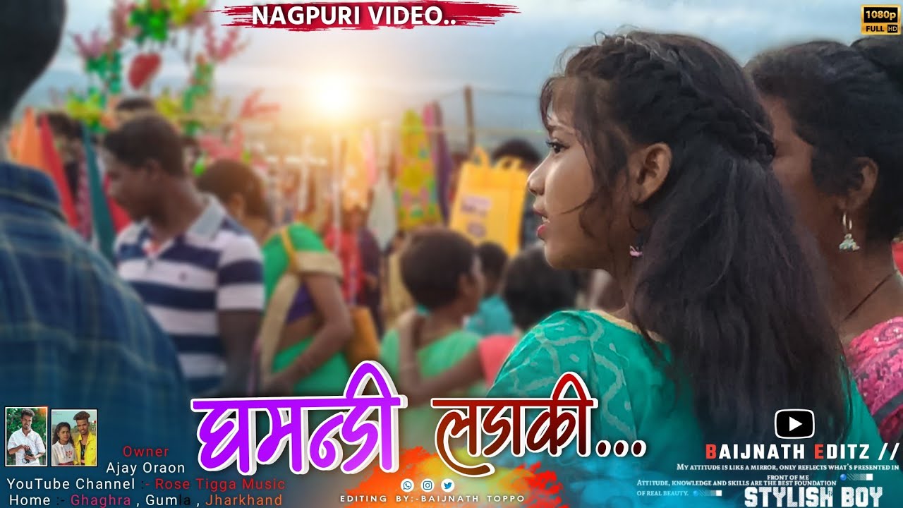 लाल लाल लिपस्टिक वाली गुईया || Nagpuri Language Video || New Video 2021 || थोड़ा थोड़ा मस्ती है