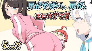 【手描き】あまりにも服がピチピチすぎて外出禁止を食らうスバル【さくらみこ/大空スバル/白上フブキ/ホロライブ切り抜き】