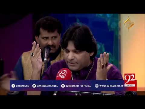 Qawali: Koi Saleeqa Hai Aarzu Ka | Sher Miandad | Rehmat e Ramazan 31-05-2017 - 92NewsHDPlus