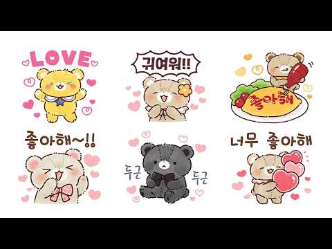 Korean Stickers Heart Bear