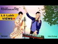 MIX OF HARMONIUM BIHU_Ankur kashyap X Ujjal gogoi_ (official visualizer) Assamese 2024 new bihu song