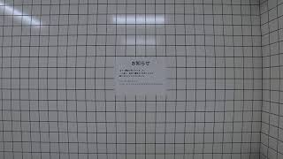 8番出口 #live