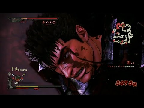 Berserk PS4 - Guts VS Femto & Zodd (Hell Difficulty) Final Chapter