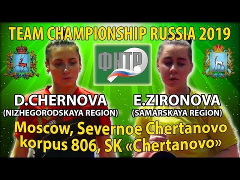 ЕЩЁ КРАСАВИЦ НА КАНАЛ :) ZIRONOVA -CHERNOVA #RUSSIAN #Championships #tabletennis #настольныйтеннис