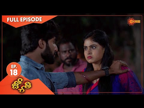 Jyothi - Ep 18 | 03 May 2021 | Gemini TV Serial | Telugu Serial