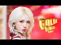 최초 공개 전소미 금금금 엠카운트다운 EP 812 Mnet 230831 방송
