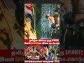 வைரவன் Exercise Dance கொடுமைகள் அந்த JUMP இருக்க�