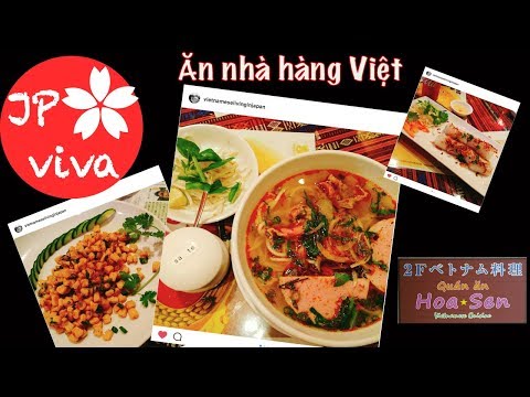 [JP viva] Clip 28: Đi ăn nhà hàng Việt trên đất Nhật