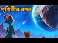 Tom And Jerry Tom And Jerry Bangla Cartoon Tom And Jerry Cartoon Bangla Tom And Jerry