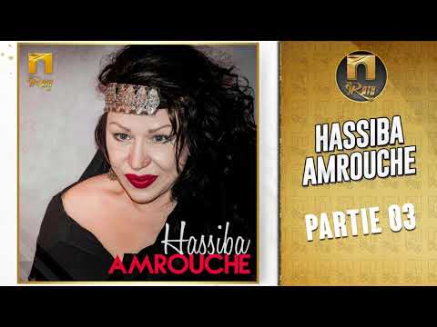 HASSIBA AMROUCHE  [ LIVE KABYLE ] Partie 03 - حسيبة عمروش
