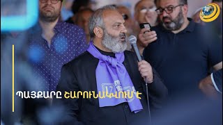 «Էս ստախոսը թո՛ղ ՀՀ անկախությունն ադրբեջանցիներից, թուրքերից պաշտպանի». Բագրատ սրբազան