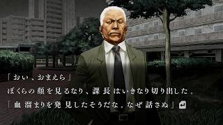 【都市伝説】「地下下水道のペット 第七話」【流行り神3 part71】