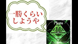 ういれれやっちゃうよん