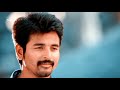 Sivakarthikeyan Birthday What S App Status Sivakarthikeyan Mass What S App Status