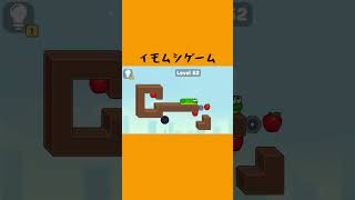 これいるの？【SnakePuzzle】#shorts #ゲーム実況 #snakepuzzle