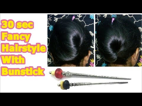 30sec FANCY HAIRSTYLE with BUNSTICK || BUNSTICK FRENCH TWIST HAIRSTYLE | Stylopedia Video