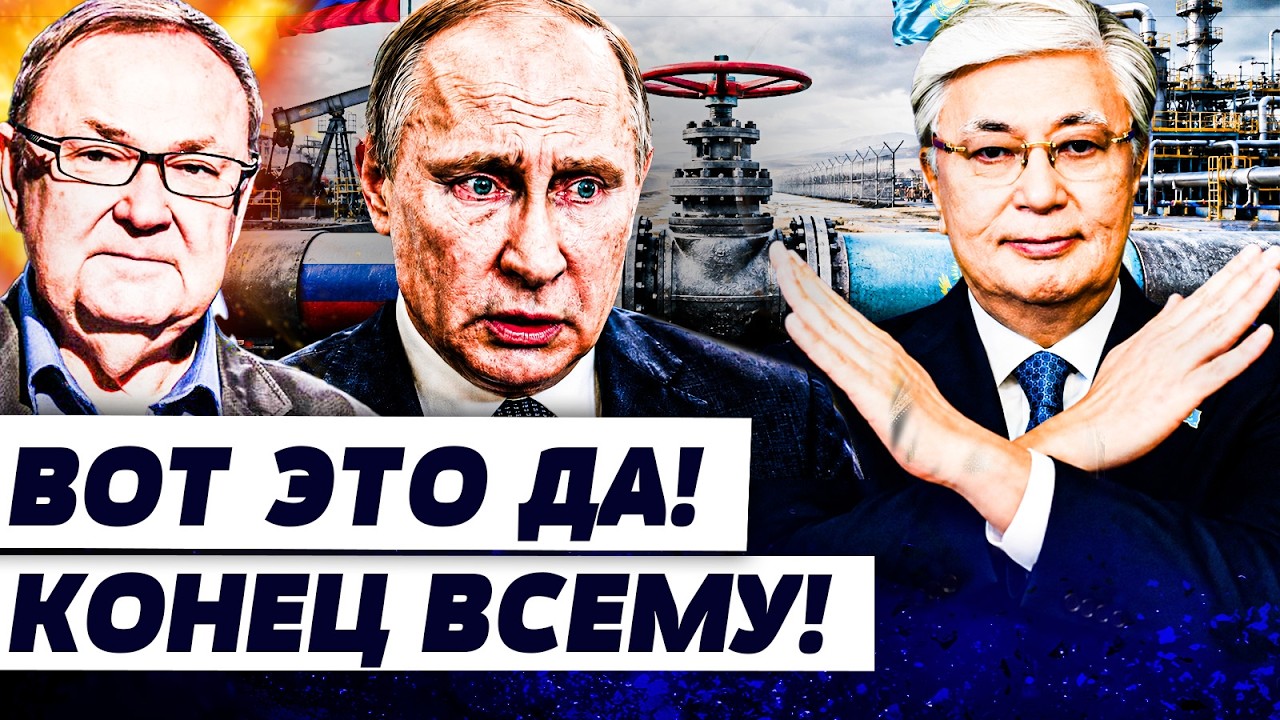 🚨КРУТИХИН: ТОЛЬКО ЧТО! ТОКАЕВ ПЕРЕКРЫЛ РОССИИ ВОЗДУХ! ЭТОГО ПУТИН БОЯЛСЯ БО?