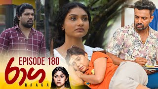 Raaga | Episode 180 - (2025-10-13) | ITN preview image