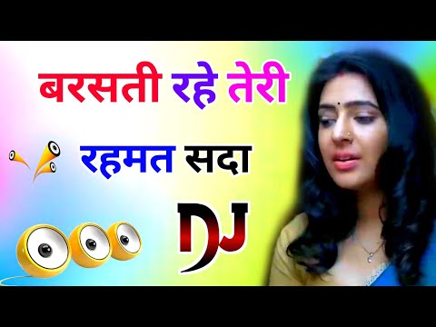 Barasati Rahe Teri Rahemat Sada | Dj Dholki Mix | Bhojpuri Qawali Sad | Dj Remix Song