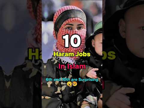 10 Strictly Haram Jobs In Islam #haram #viral #muslims