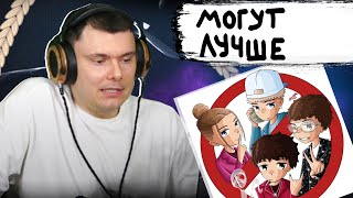 Медиа рецензия