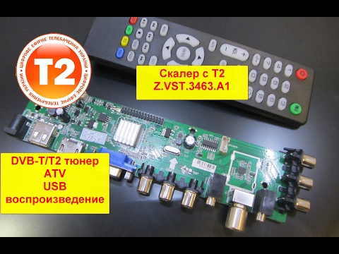 фото lcd контроллер  z. vst.3463.a1 0