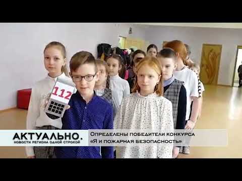 Актуально Великие Луки / 07.02.2022