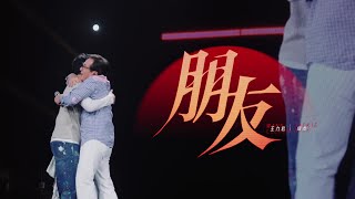Download lagu FRIENDS (朋友) | Wang Leehom & Jackie Chan | LIVE mp3