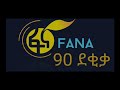 Fana 90 Dekika