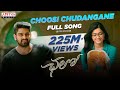 Choosi Chudangane Full Video Song ( Edited Version) || Chalo Movie || Naga Shaurya, Rashmika Choosi Chudangane Full Video Song ( Edited Version) || Chalo Movie || Naga Shaurya, Rashmika