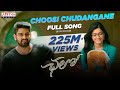 Choosi Chudangane Full Video Song ( Edited Version)  || Chalo Movie || Naga Shaurya, Rashmika