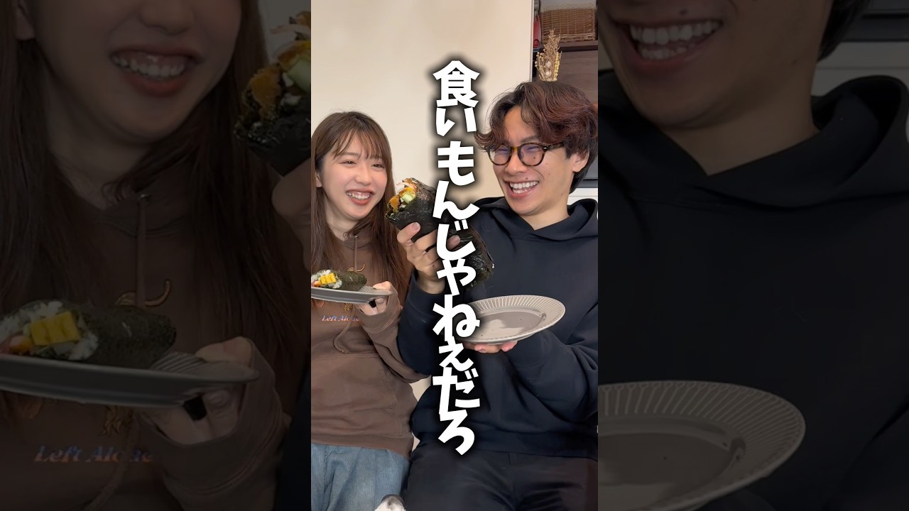 恵方巻きハラスメントに遭いました💦#節分