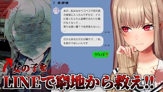 【幽拐食堂】縺、繧?縺オ繧後s縺九o縺�>【にじさんじ】