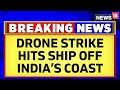 Drone Strike Damaged A Merchant Ship In The Indian Ocean But Caused No Casualties News18