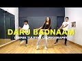 Daru Badnaam Full Class Video | Deepak Tulsyan Dance Choreography | G M Dance