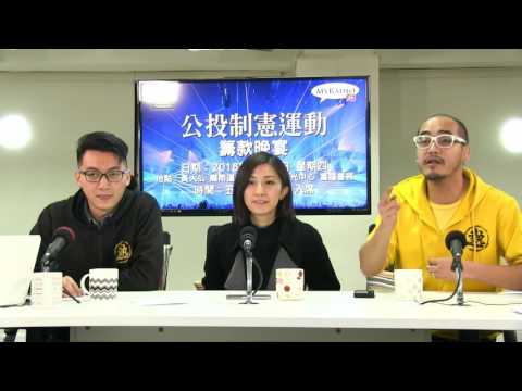 黃毓民 毓民踩場 160324 ep776 p4 of 6