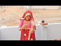 Rajasthani Song ️ ️ ️ Jeena Jeena Ghunghat Mein