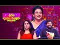 Sridevi Drama Company Once More 21st September 2025 Full Episode Rashmi Indraja ETV Telugu