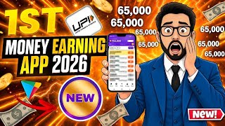 New Earning App Without Investment | Online Game Earn Money | How to E