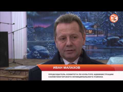 Солнечногорск Дк Лепсе Купить Билеты