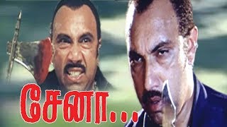 Sena  Tamil Full crimeaction  Action Movie in Sath