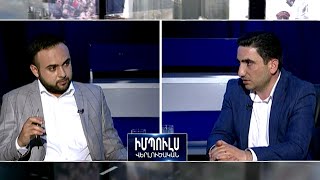 «Պետք է ատամ ցույց տալ. Ադրբեջանը հենց հիմա առաջ է գնում Վարդենիսի գյուղերով». Նաիրի Հոխիկյան