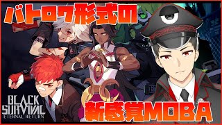 【永遠回帰】plz isol buff【Vtuber】