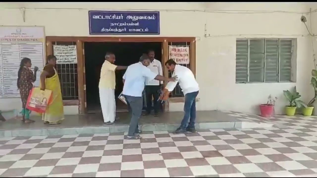  உயர்நீதிமன்ற உத்தரவை நிறைவேற்ற வட்டாட்சியர் காலில் விழுந்து கண்ணீர் விட்ட நபரால் பரபரப்பு!