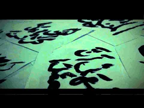 Geeflow - Es gibt Dich ALLAH (Official HD Video) 2015 2016