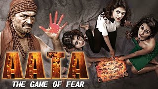 Aata Film (HD)  Full Horror Movie  Shraddha Das  S