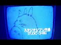 Kiki S Delivery Service 1989 1998 Opening