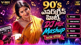 Download lagu 90's Telugu Golden Hits 🎧 | Non-Stop Evergreen DJ Mashup | Best Old Songs | 4K mp3 Download lagu 90's Telugu Golden Hits 🎧 | Non-Stop Evergreen DJ Mashup | Best Old Songs | 4K mp3