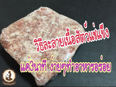 สิ่งที่จะดื่มกับร้องไห้กลาก หนังศีรษะผมร่วงโรคสะเก็ดเงิน